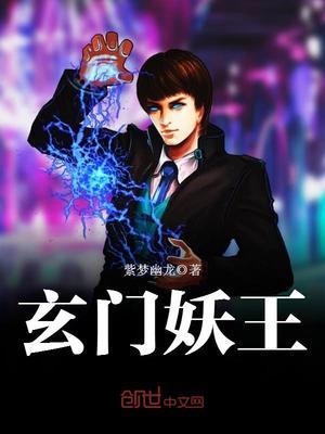 紫梦幽龙