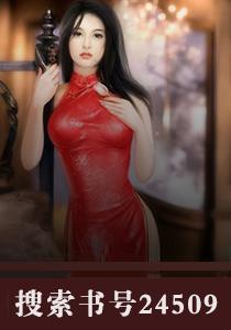 都市圣手狂医孙柘
