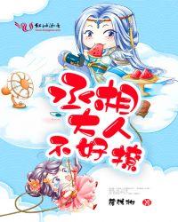 凤栖宸宫虐吗