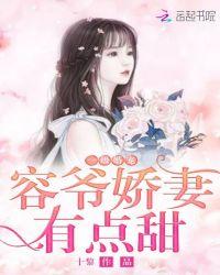 一级宠婚夜少心尖宠