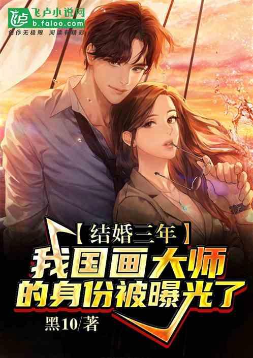 国画大师介绍