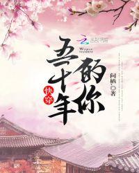 你是五千年