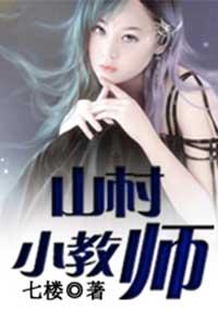 男主角叫邢烈寒女主角