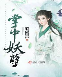 妖孽皇叔的掌中珠