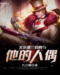 爱尔兰伯爵patrick大婚