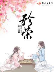 爱你如昔全文阅读