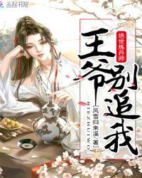 绝世炼丹师漫画免费阅读全