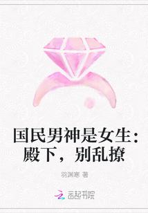 小哥哥别撩