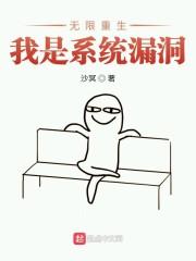 重生无限升级系统阳旭