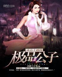 绝世风貌