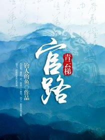 超级透视神医苏铭