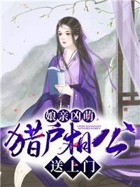 暮清研李川全文免费