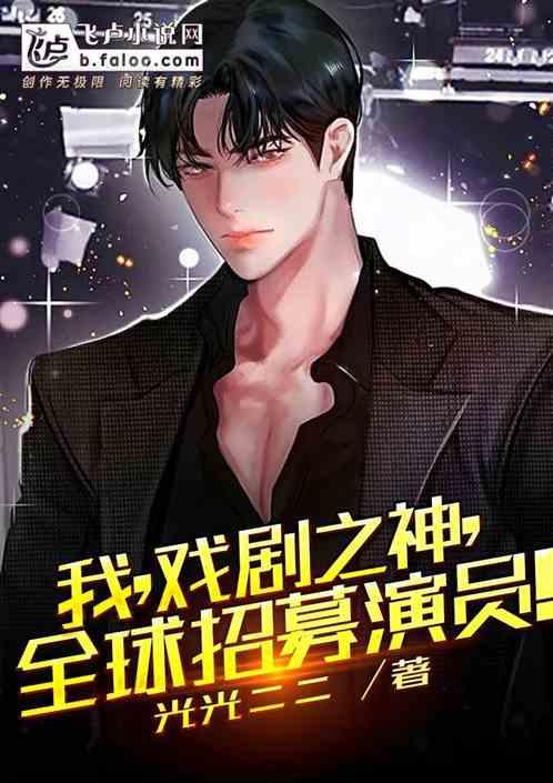 娱乐原来我是全球唯一的戏曲大师