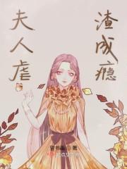 爱你成瘾全文免费阅读