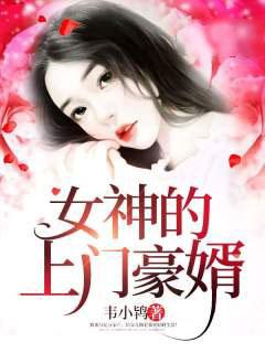 赵旭和叶子柔