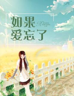 挽挽全文免费阅读