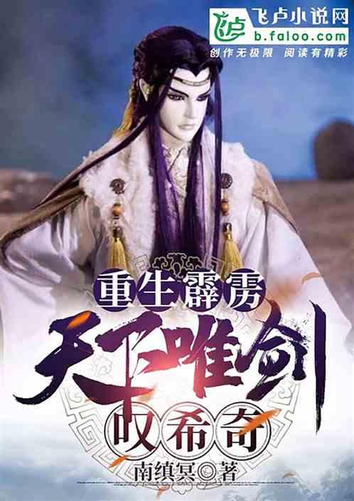 重生霹雳之弃天帝