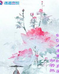 错位人生网剧