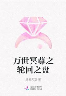 伴你万世轮回什么意思