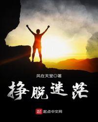走出迷茫的句子