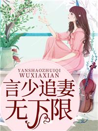 言清欢是什么意思