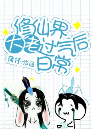 师门感情