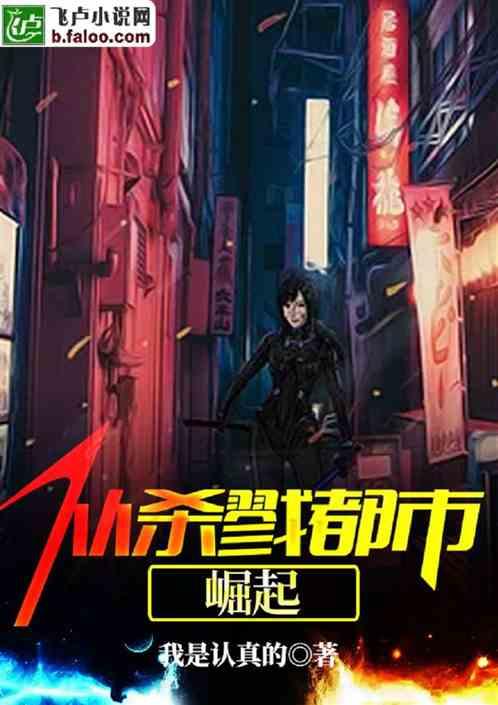 重生从黑球开始