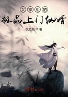 女掌柜18