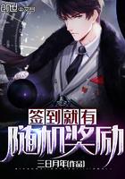 每日签到之随机奖励