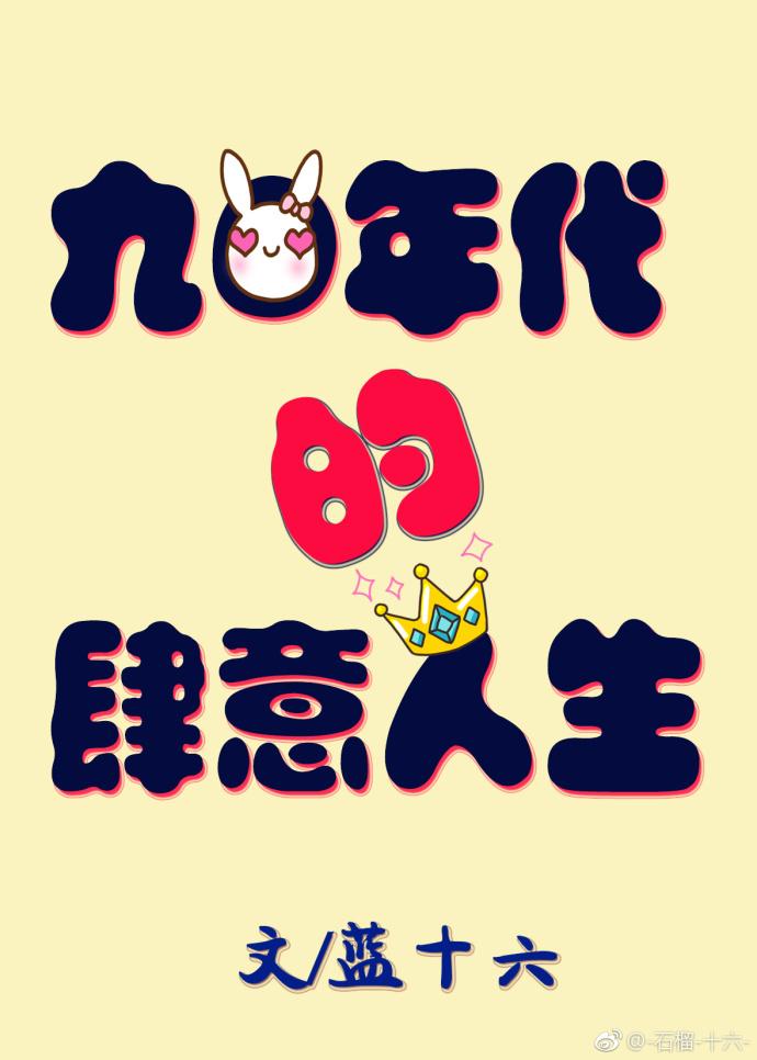 90年代真实生活视频