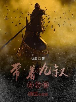什么时候带我去打九价