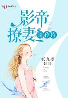 影帝撩上她免费阅读