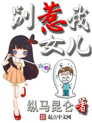 都市的至尊邪医