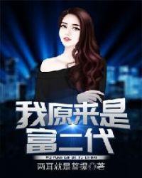 绝世大少大结局