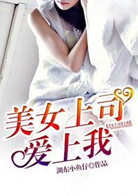温茜接邹叔坐公交车回家是哪一集