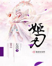 姬翠竹的养殖方法和注意事项