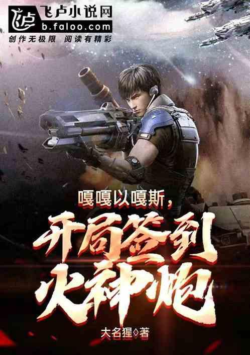 嘎嘎以嘎斯是什么意思