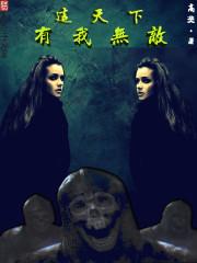 仁者无敌于天下