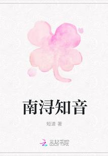 浙江知音纺织科技有限公司