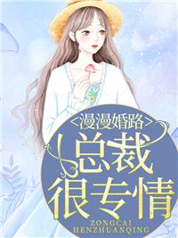 第一章小三