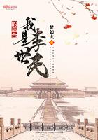我就是李世民