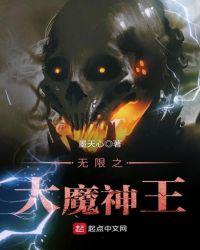 大魔神打得过雨王吗