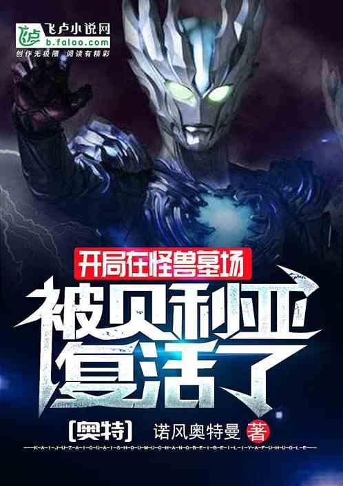 开局怪兽签到系统