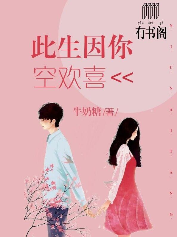 唯一神主王平神奇小农民
