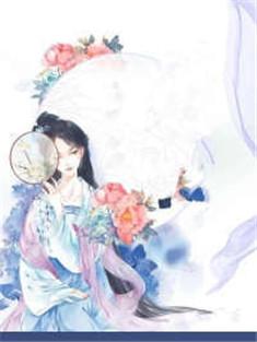 重生之女首富第二部