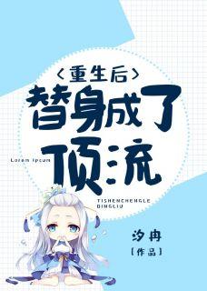 黎诺诺墨夜寒