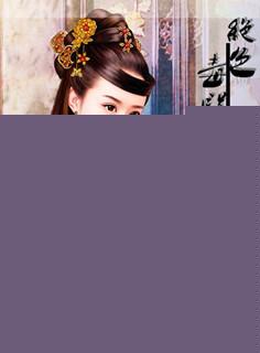 绝色医毒王妃免费
