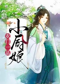 落栀的