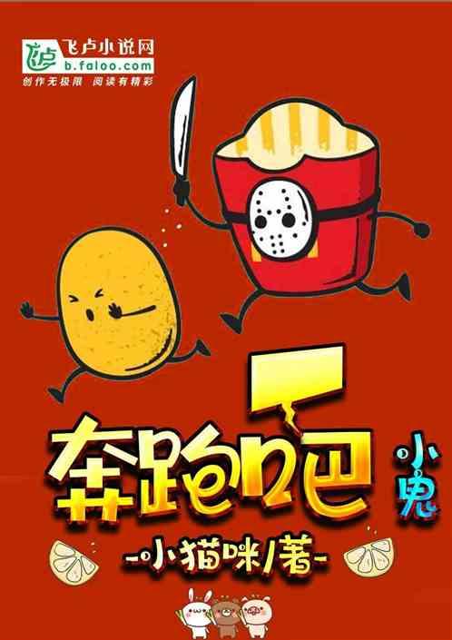 灵气复苏开局参加抓鬼综艺最新章节列表