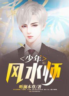 沧州南河真的有风水师吗